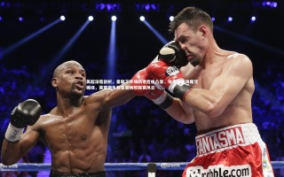 KAIYUN开云|英超深度剖析，曼联下半场防守危机凸显，埃弗顿晚场魔咒缠绕，莫耶斯执教生涯映照联赛风云